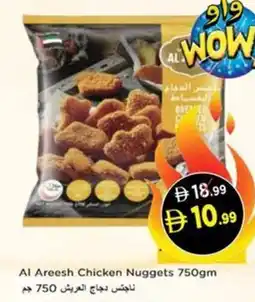 Nesto Al Areesh Chicken Nuggets offer