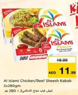 Nesto Al Islami Chicken/Beef Sheesh Kabab offer