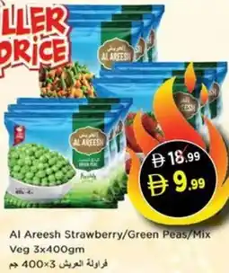 Nesto Al Areesh Strawberry/Green Peas/Mix offer