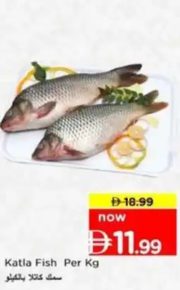 Nesto Katla Fish offer
