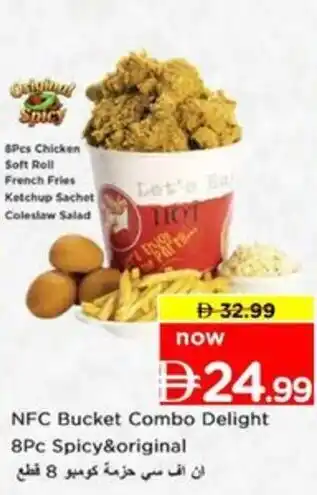Nesto NFC Bucket Combo Delight 8Pc Spicy & original offer