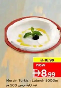 Nesto Mersin Turkish Labneh offer