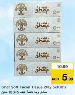 Nesto Ghaf Soft Facial Tissue 2Ply offer