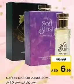Nesto Nafees Roll On Asstd offer