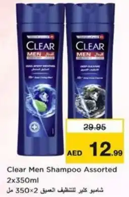 Nesto Clear Men Shampoo Assorted offer