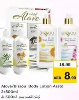 Nesto Alove/Bissou Body Lotion Asstd offer