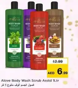 Nesto Alove Body Wash Scrub Asstd offer