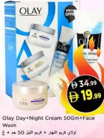 Olay Day+Night Cream +Face Wash