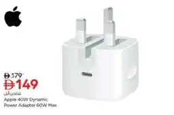 Nesto Apple 40W Dynamic Power Adapter 60W Max offer