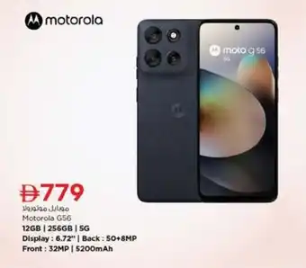 Nesto Motorola G56 offer