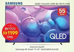 Nesto Samsung 4K Smart TV 55" QA55Q6FAAUXZN offer