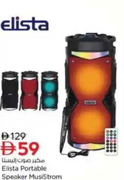 Nesto Elista Portable Speaker Musi Strom offer