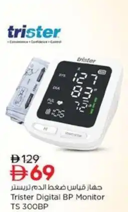 Nesto Trister Digital BP Monitor TS 300BP offer