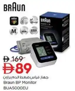 Nesto Braun BP Monitor BUA5000EU offer