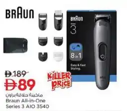 Nesto Braun All-in-One Series 3 AIO 3540 offer