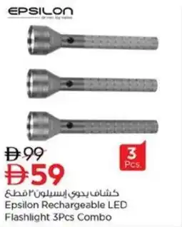 Nesto Epsilon Rechargeable LED Flashlight Combo offer