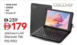 Nesto Discover Tab P15-PRO offer
