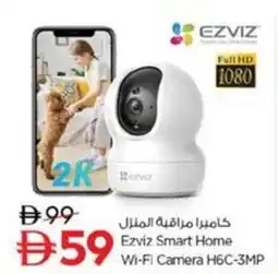 Nesto Ezviz Smart Home Wi-Fi Camera H6C-3MP offer