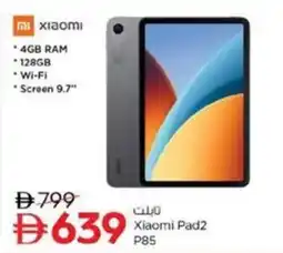 Nesto Xiaomi Pad2 P85 offer