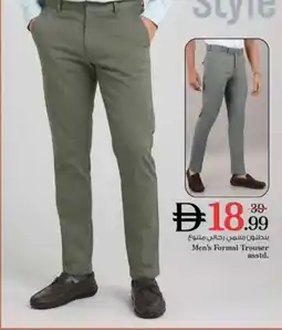 Nesto Men's Formal Trouser asstd offer