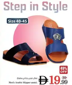 Nesto Men's Arabic Slipper asstd offer
