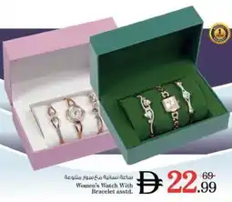 Nesto Women's Watch With Bracelet asstd offer