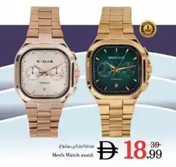 Nesto Men's Watch asstd offer