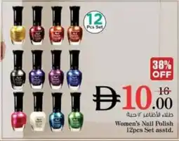 Nesto Women's Nail Polish Set asstd offer
