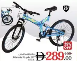 Nesto Foldable Bicycle 26" asstd offer