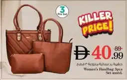 Nesto Women's Handbag Set asstd offer