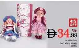 Nesto Doll With Music asstd offer