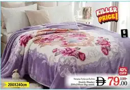 Nesto Double Blanket asstd offer