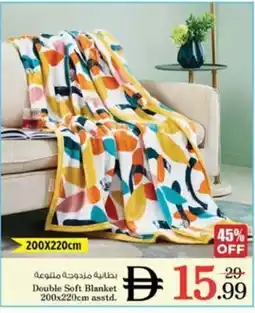 Nesto Double Soft Blanket asstd offer