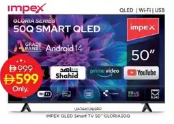 Nesto IMPEX QLED Smart TV 50" GLORIA50Q offer