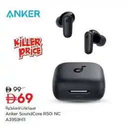 Nesto Anker SoundCore R50i NC A3959H11 offer