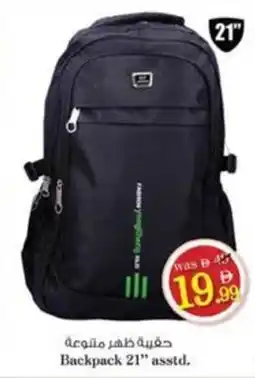 Nesto Backpack 21" asstd offer