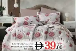 Nesto Double Comforter offer