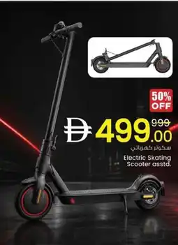 Nesto Electric Skating Scooter asstd offer