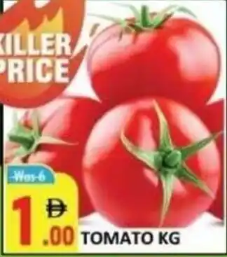 Tomato