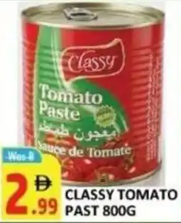 Al Kabayel Classy Tomato Past offer