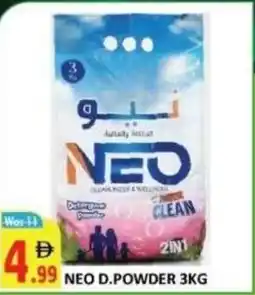 Al Kabayel Neo D Powder offer