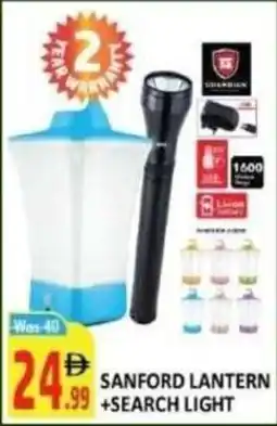 Al Kabayel Sanford lantern +search light offer