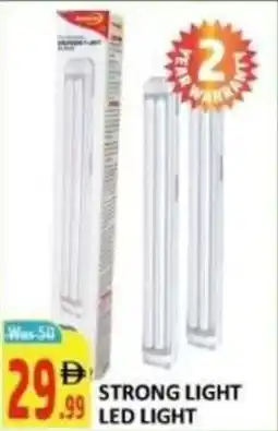 Al Kabayel Strong light led light offer
