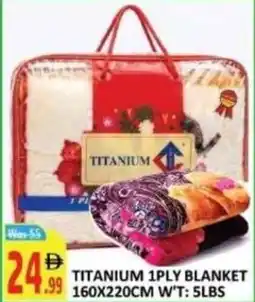 Al Kabayel Titanium 1ply blanket offer