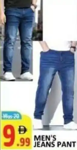 Al Kabayel Men's jeans pant offer