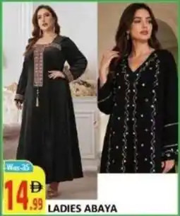 Al Kabayel Ladies abaya offer