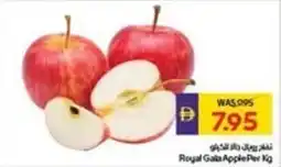 Abu Dhabi Coop Royal Gala Apple offer