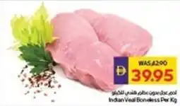Abu Dhabi Coop Indian Veal Boneless offer