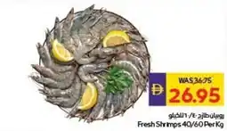 Abu Dhabi Coop Fresh Shrimps 40/60 offer