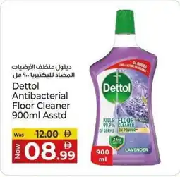 Kenz Hypermarket Antibacterial Floor Cleaner Asstd offer